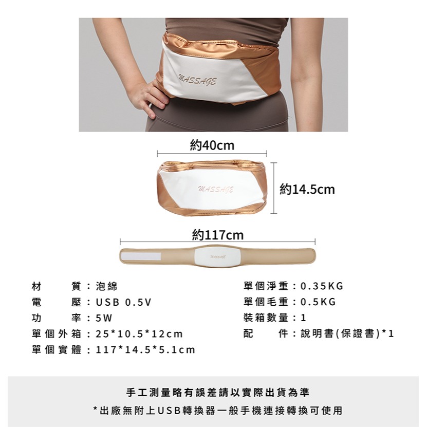 MRF 健身大師新世代超S美體極速甩動按摩機-細節圖9