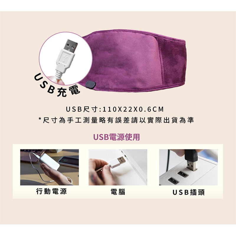 MRF 健身大師 USB全方位溫熱護腰帶-細節圖9