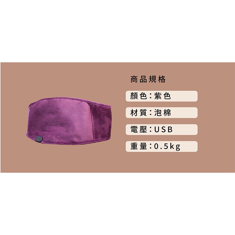 MRF 健身大師 USB全方位溫熱護腰帶-細節圖10