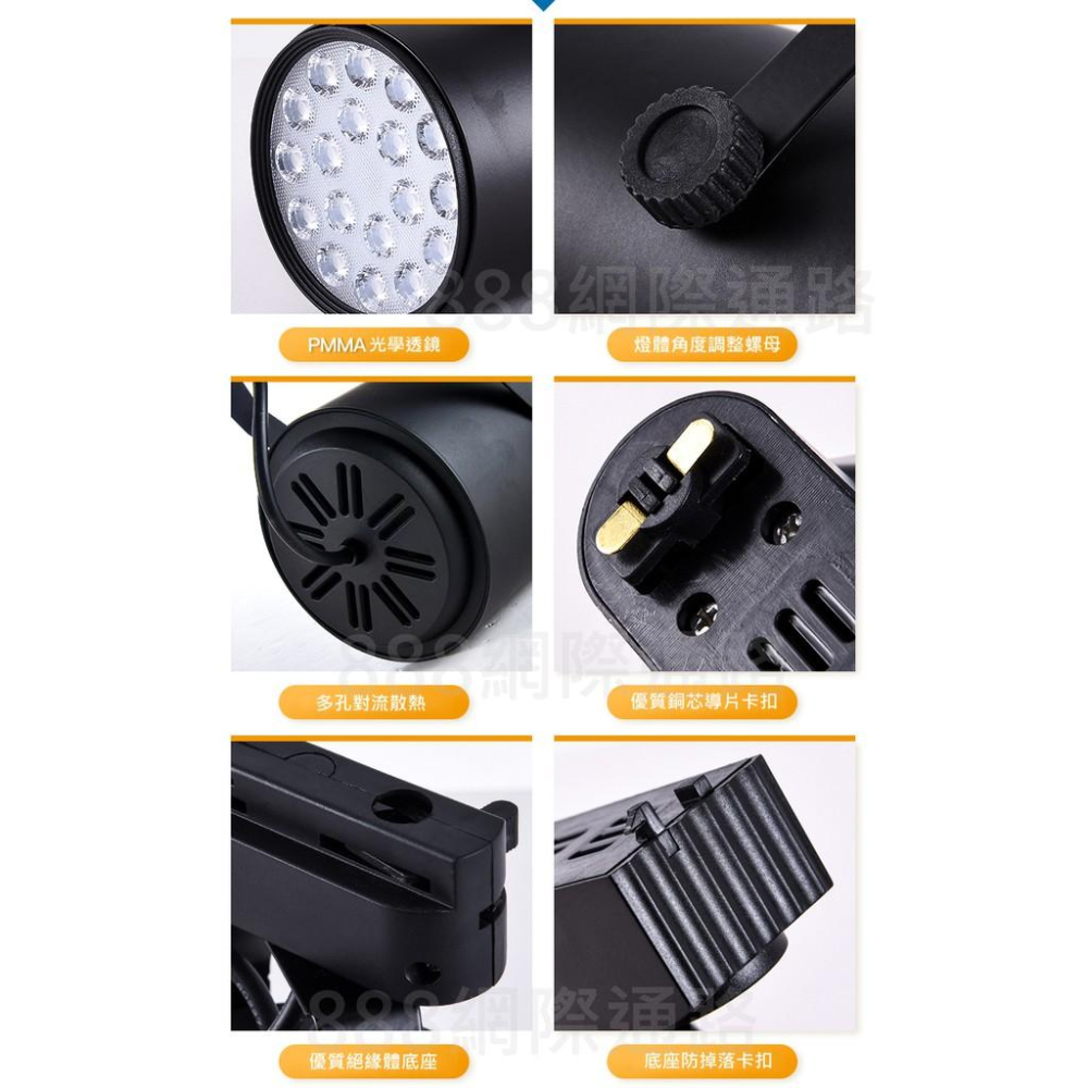 samsung 三星 燈片 晶片 燈芯 12w 軌道燈 鋁殼散熱更好 LED 白色 黑色 黃光 白光 吊燈 投射燈-細節圖4