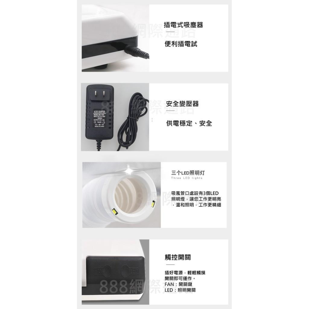 美甲專用 兩用 美甲吸塵機 卸甲 除塵 美甲集塵 美甲吸塵 防塵 粉塵 美甲吸塵器 美甲集塵機-細節圖4