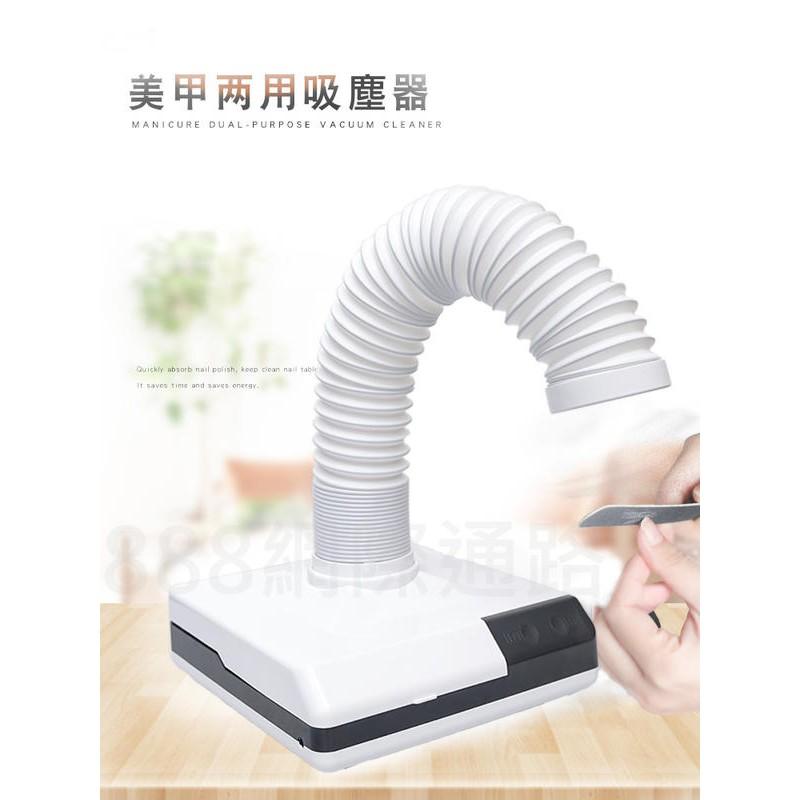 美甲專用 兩用 美甲吸塵機 卸甲 除塵 美甲集塵 美甲吸塵 防塵 粉塵 美甲吸塵器 美甲集塵機-細節圖5