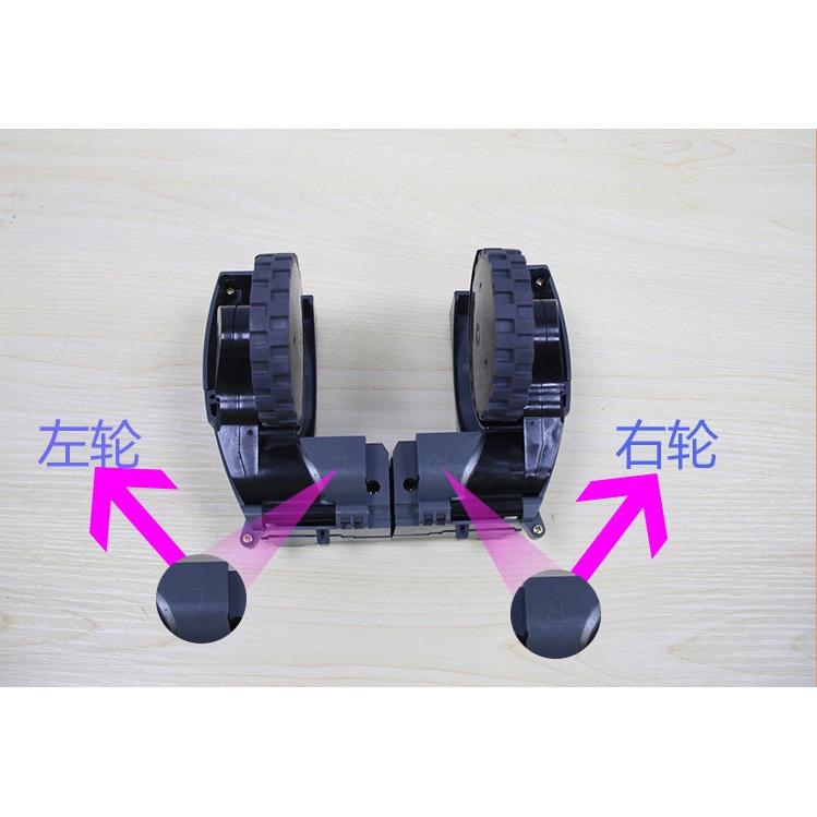 iRobot Roomba 掃地 機器人 配件 輪子 導向輪 萬向輪 前輪 5-6-7-8-9通用 左右輪-細節圖2