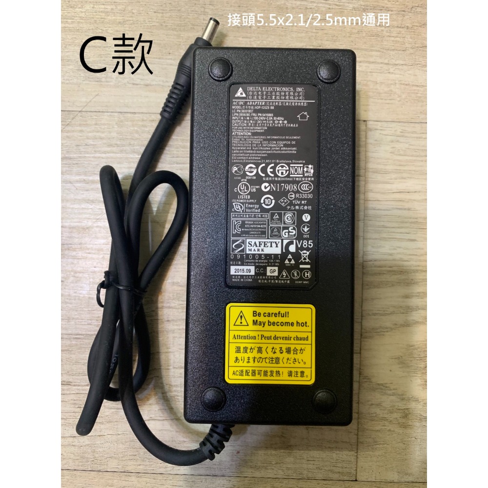 台達電 原廠 24V5A 變壓器 24V 5A 電源 充電器 筆電可用 送電源線 BSMI:R33030-規格圖5