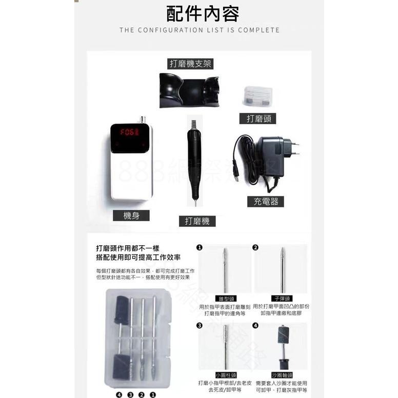 磨甲機 美甲 工具 卸甲 拋光 拋指甲 磨指甲 磨甲 璐意雅 日本 軸承 日製軸承 打磨機-細節圖2