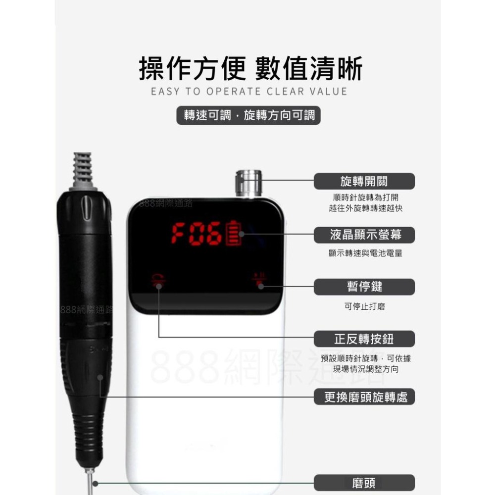 磨甲機 美甲 工具 卸甲 拋光 拋指甲 磨指甲 磨甲 璐意雅 日本 軸承 日製軸承 打磨機-細節圖4