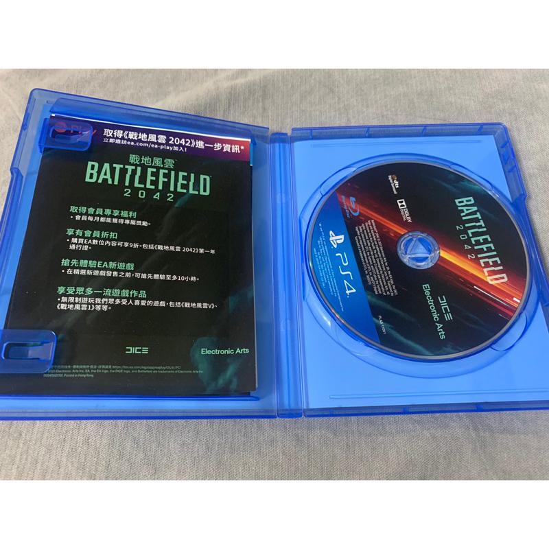 正版 PS4 遊戲 少玩 戰地風雲 2042 光碟版 BATTLEFIELD-細節圖3