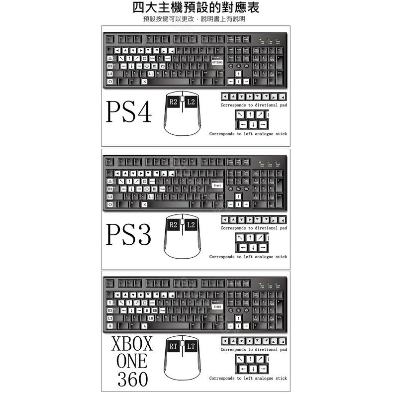 轉換器  (不含滑鼠鍵盤）ps4 鍵盤轉換器 滑鼠轉換器 外接-細節圖7