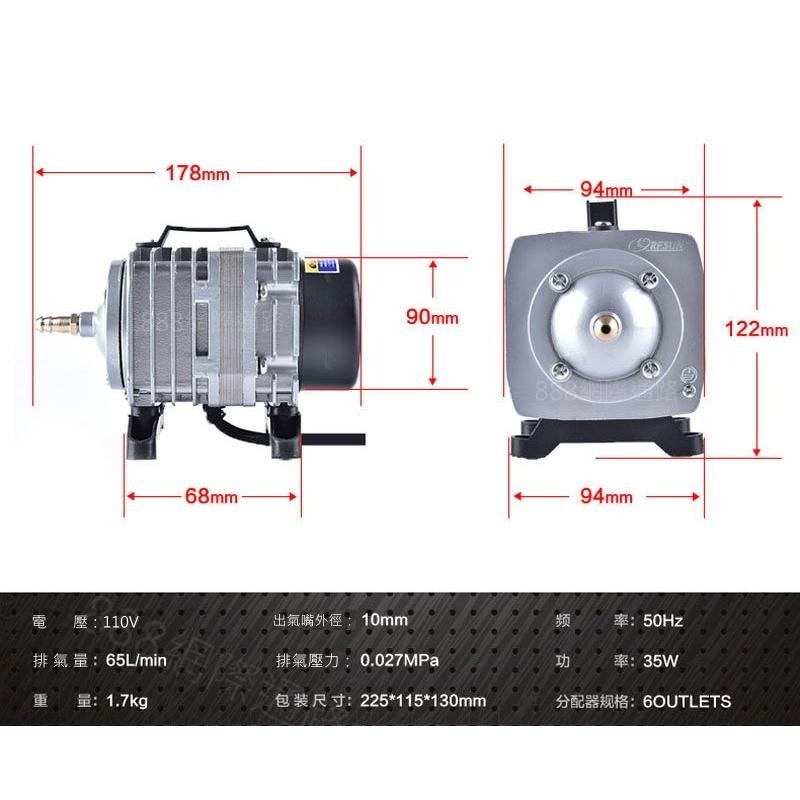 台灣現貨 電磁式 打氣機 打氧機 泵浦 空氣幫浦 35W 打氧器 幫浦 打氣-細節圖3