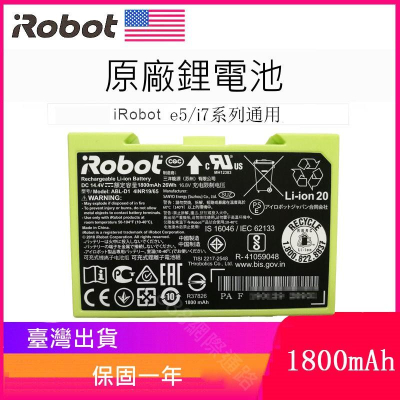 原廠 iRobot roomba i2 e5 i7 i7+ 原廠 鋰電池 掃地機 電池 2200mah 1800mah