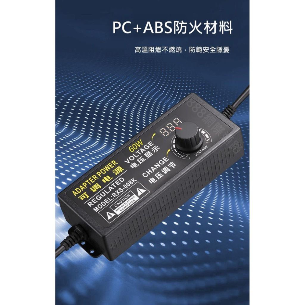 可調 3V-24V 3A 電源 無段 調光 調壓 調速 變壓器 DC電源 可調式 調整式 可調整 可調-細節圖2