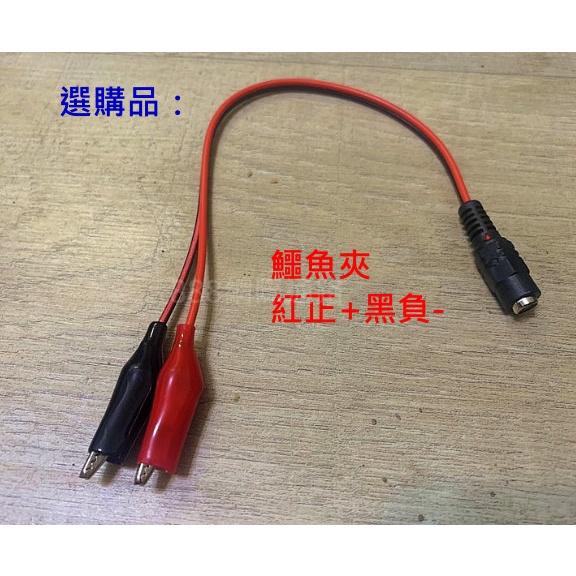 可調 3V-24V 3A 電源 無段 調光 調壓 調速 變壓器 DC電源 可調式 調整式 可調整 可調-細節圖6