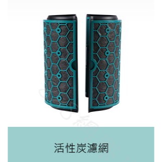 單買活性炭網濾網(2片)