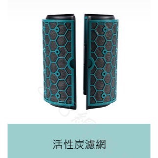 dyson 戴森 空氣 清淨器 TP04 TP05 HP04 HP05 DP04 濾網 濾芯 活性炭 HEPA 濾心-規格圖6