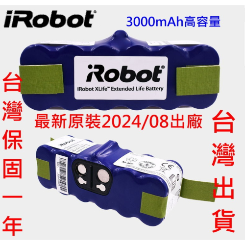 iRobot Roomba 原廠 電池 5系列 6系列 7系列 8系列 9系列 掃地機器人 原裝 irobot