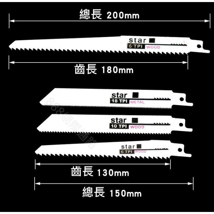 電鑽改裝電鋸 起子機 家用 往復鋸 馬刀鋸 木工切割 往復鋸 電鑽 曲線鋸 電鋸 鋸條 鋸片-細節圖4