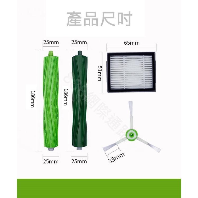 iRobot Roomba i2 i3 i4 i6 i7 E5 E6 E7掃地機 膠刷 濾網 邊刷 套裝配件 HEPA-細節圖2