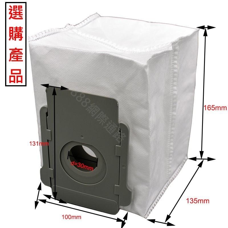 iRobot Roomba i2 i3 i4 i6 i7 E5 E6 E7掃地機 膠刷 濾網 邊刷 套裝配件 HEPA-細節圖5