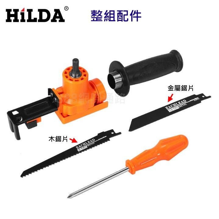 電鑽改裝電鋸 起子機 家用 往復鋸 馬刀鋸 木工切割 往復鋸 電鑽 曲線鋸 起子機電鋸 電鑽改電鋸 改電鋸 手工具-細節圖2