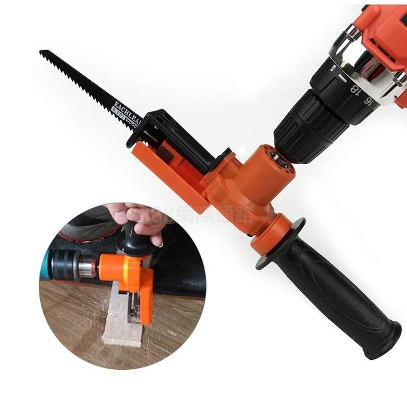 電鑽改裝電鋸 起子機 家用 往復鋸 馬刀鋸 木工切割 往復鋸 電鑽 曲線鋸 起子機電鋸 電鑽改電鋸 改電鋸 手工具-細節圖5