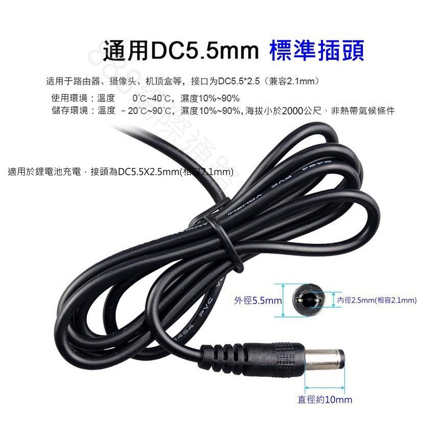 12.6V 3A 充電器 紅綠變燈 三串聚合物 12V 鋰電池 DC 公頭 智慧充電 變壓器-細節圖4