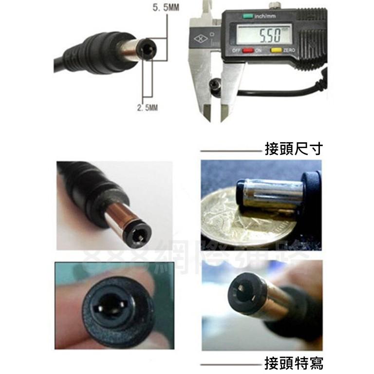 原裝 12V2A 變壓器 12V1A可用 開關電源 電源 變電器 12V 監視器 監控 可用 BSMI：R36563-細節圖4