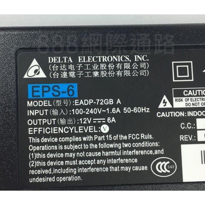 台達電 DELTA 12V6A變壓器 12V5A可用 開關電源 電源 充電器 變電器-細節圖3