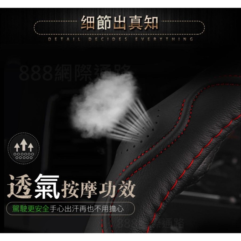 汽車 真皮 方向盤套 牛皮 方向盤 皮套 38CM 38公分 KICKS NISSAN 保護套 x-trail RAV4-細節圖4