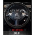 汽車 真皮 方向盤套 牛皮 方向盤 皮套 38CM 38公分 KICKS NISSAN 保護套 x-trail RAV4-規格圖6