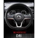 汽車 真皮 方向盤套 牛皮 方向盤 皮套 38CM 38公分 KICKS NISSAN 保護套 x-trail RAV4-規格圖6