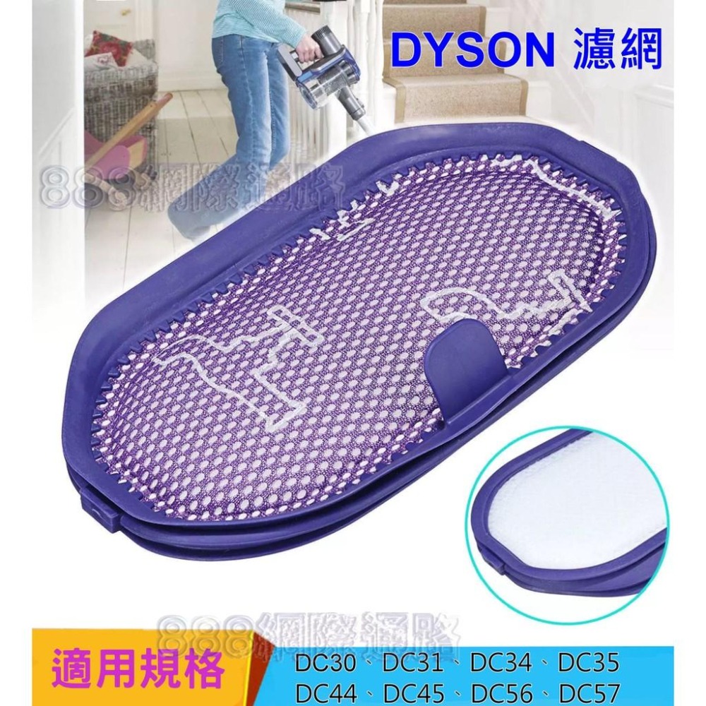 戴森 Dyson DC31 吸塵器電池 DC44 DC34 DC35 3000mAh 917083-01 TYPE-B-細節圖4
