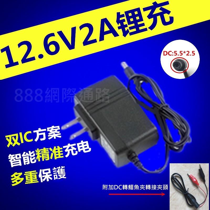 12.6V 鋰電池 15AH 或 18AH 電瓶 噴霧機  農藥機 電池 12V 鋰電 18650 多功能電池 噴藥機-細節圖5