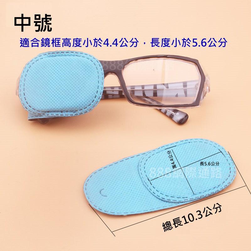 弱視矯正 輔助 弱視眼罩 兩個裝 戴在眼鏡片上 幫助調整 弱視 斜視 兒童專用眼罩-細節圖4