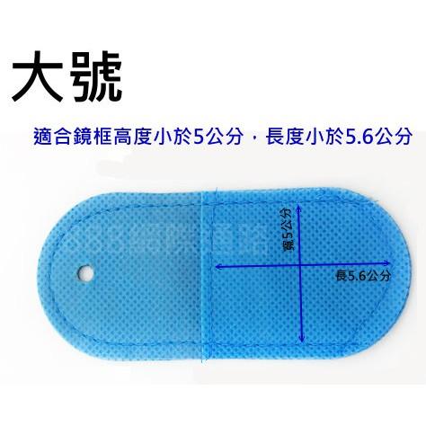 弱視矯正 輔助 弱視眼罩 兩個裝 戴在眼鏡片上 幫助調整 弱視 斜視 兒童專用眼罩-細節圖5