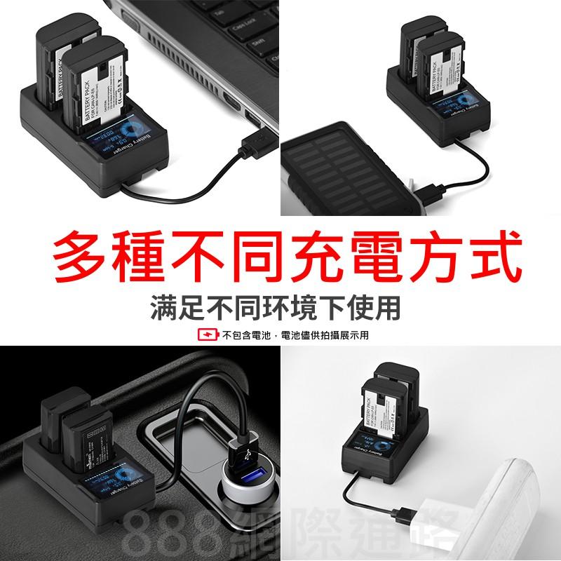 CANON LP-E6 USB 充電器  LPE6 5D 5D3 5D4 6D 60D 70D 80D R5 R6 R7-細節圖3