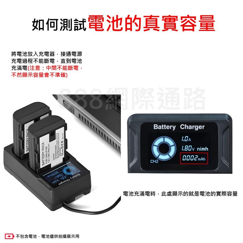 CANON LP-E6 USB 充電器  LPE6 5D 5D3 5D4 6D 60D 70D 80D R5 R6 R7-細節圖4