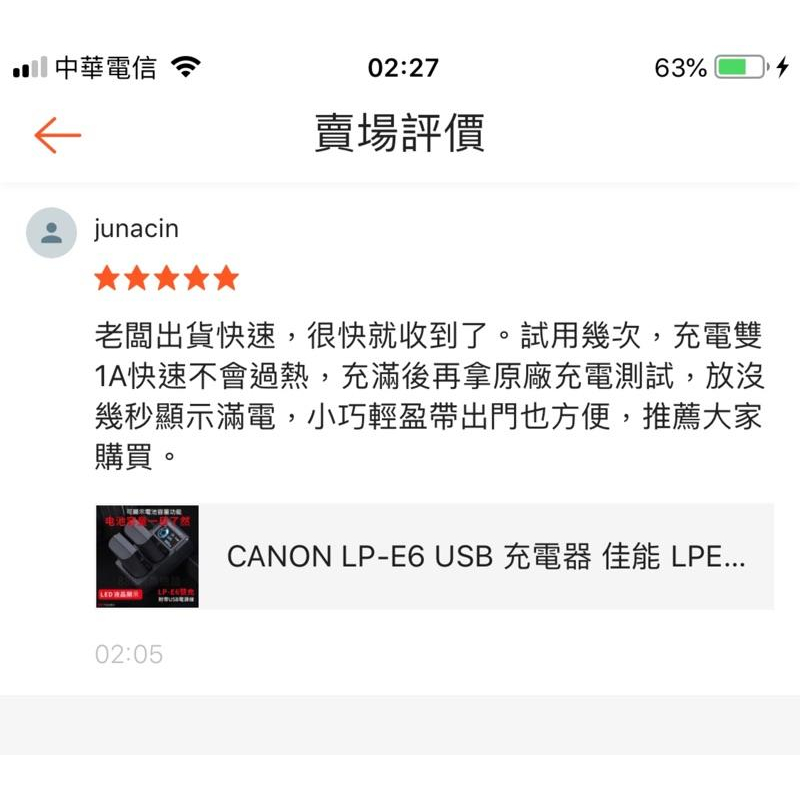 CANON LP-E6 USB 充電器  LPE6 5D 5D3 5D4 6D 60D 70D 80D R5 R6 R7-細節圖7