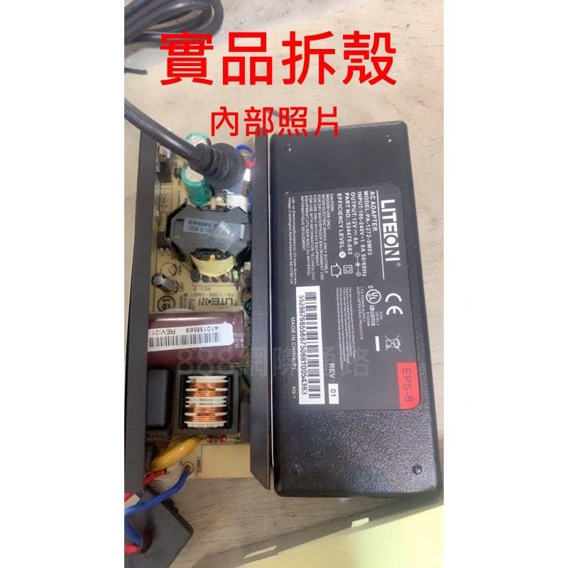 光寶集團 建興 LITEON 12V6A變壓器 12V  開關電源 電源 充電器 變電器 建興電子 光寶科技-細節圖2