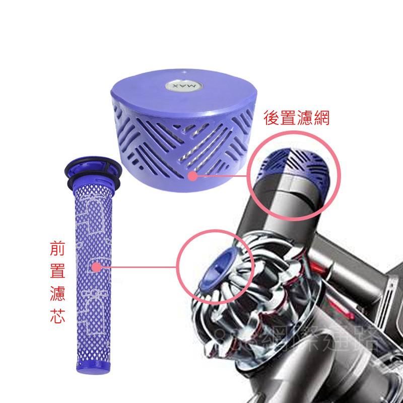 DYSON DC5X DC6X DC7X V6 SV03 ~ SV09 後置濾網 後置濾芯 後濾網 HEPA 後濾芯-細節圖4