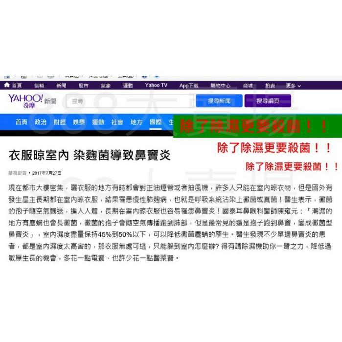 紫外線消毒燈管 PL-S/4P 2G7 臭氧15W 石英燈管 殺菌燈 消毒 除蟎 殺塵蟎 除甲醛 紫外線燈管 殺菌-細節圖4