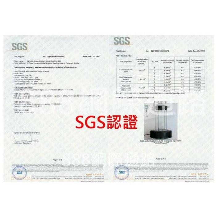 紫外線消毒燈管 PL-S/4P 2G7 臭氧15W 石英燈管 殺菌燈 消毒 除蟎 殺塵蟎 除甲醛 紫外線燈管 殺菌-細節圖5