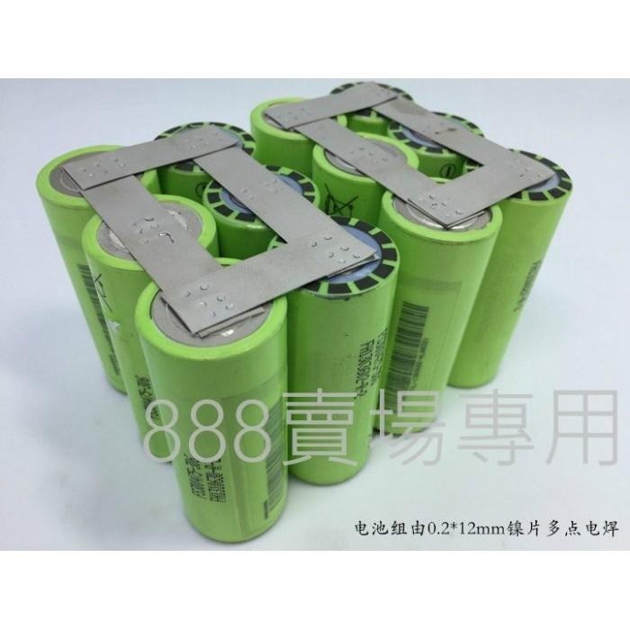 YTX5L 美國 A123 容量 5AH 電池 磷酸鐵電池 機車 電池 機車 智慧保護板 5號 電瓶 4.6AH-細節圖6