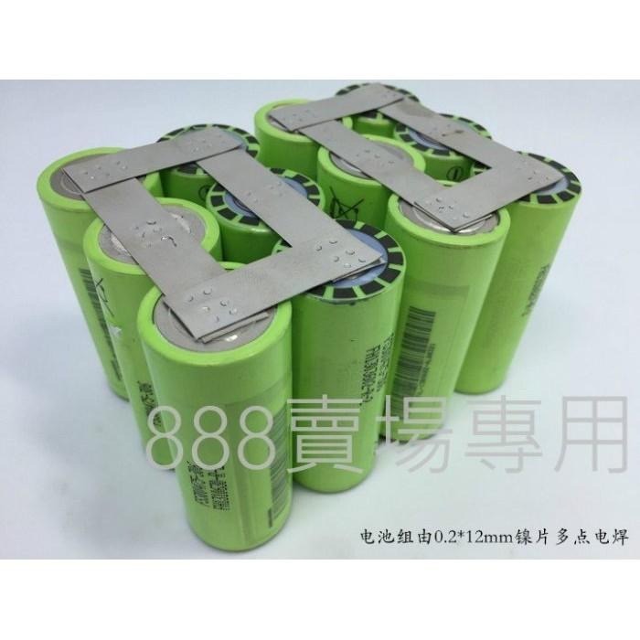 YTX5L 美國 A123 容量 5AH 電池 磷酸鐵電池 機車 電池 機車 智慧保護板 5號 電瓶 4.6AH-細節圖6