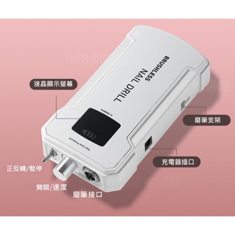 DC方塊機 卸甲 美甲 攜帶型 磨甲機 拋光 拋指甲 磨指甲 日本軸承  G.凱洛賽兒同款 Grand Carousel-細節圖2