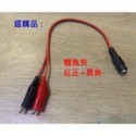 12.6V2A充電器雙IC變燈3S三串聚合物12V鋰電池組DC公頭充電器 智慧充電-規格圖3