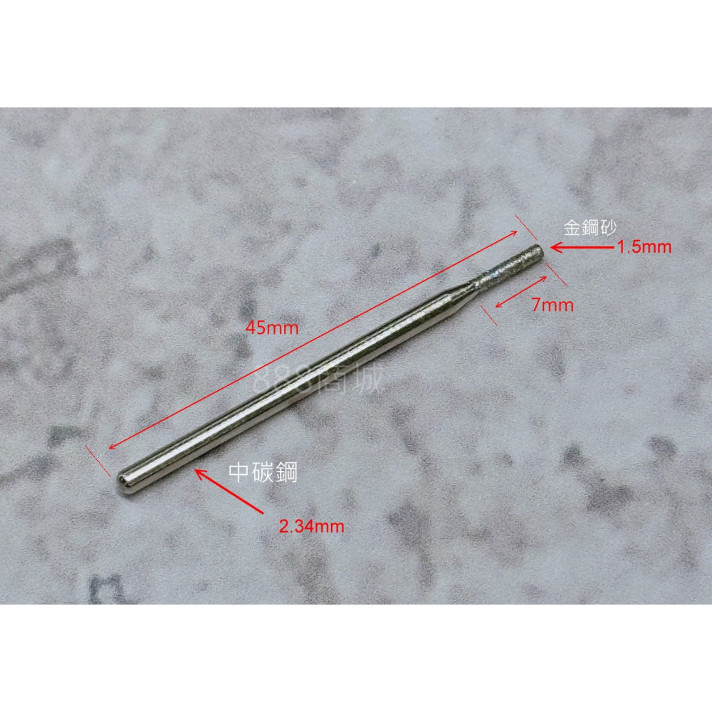 前置磨頭 清指緣磨頭  輕鬆開口袋 甘皮 去角質 去死皮 磨頭 指甲打磨機打磨頭 美甲 打磨頭-細節圖2