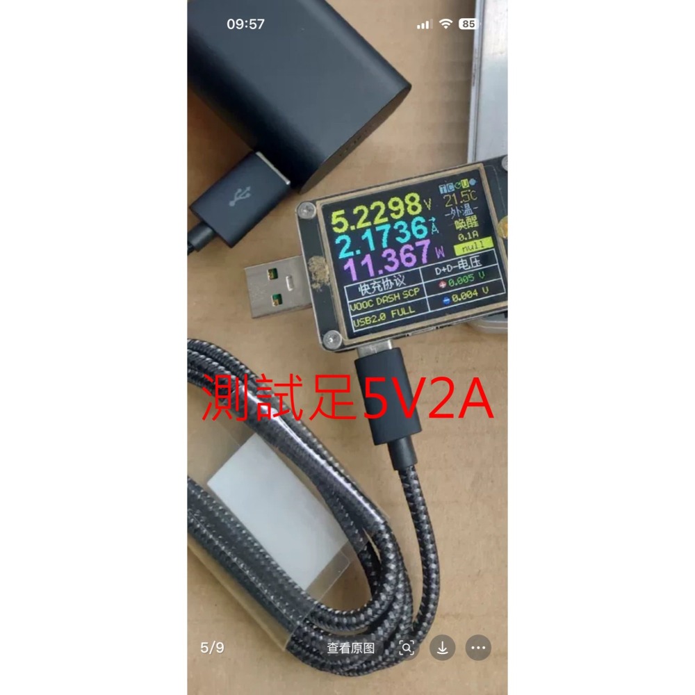 NOKIA 5V2A USB 充電頭 手機 充電器-細節圖3