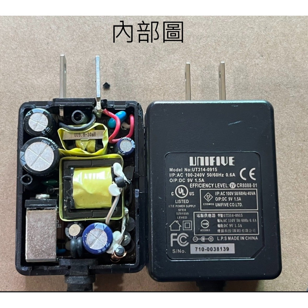 日本品牌 UNFIVE 優源 電源 變壓器 9V1.5A UNFIVE-細節圖3