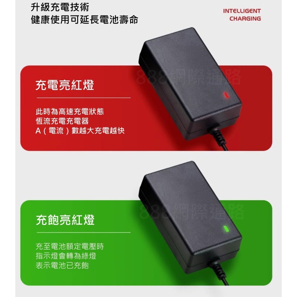 21V 2A 通用 1A 手工具 吹風機 電鑽 鼓風機 電動起子 充電器 21V2A 21V1A-細節圖2