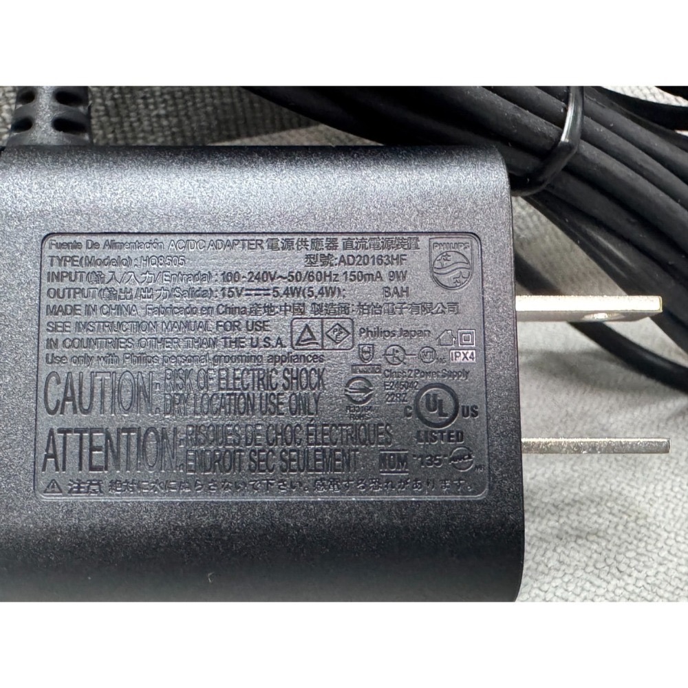 原廠 原裝 飛利浦 電源線15V 充電器 Series3000 s3102 s3103 s3203 s3202 刮鬍刀-細節圖3